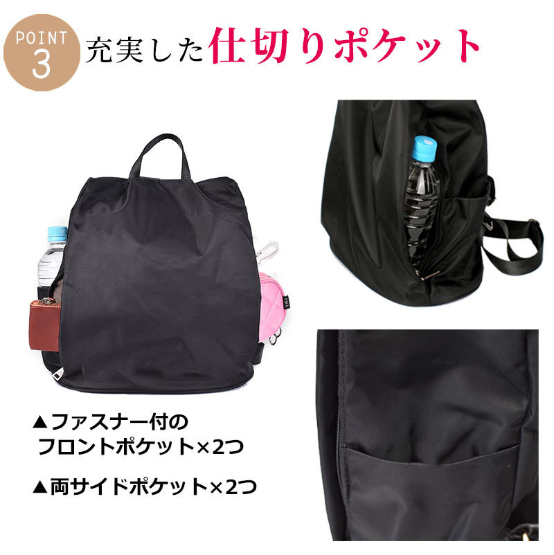 30 Off Sale リュック レディース ナイロン リュックサック 大人 かわいい おしゃれ 防犯対策 背面ファスナー 通勤 通学 Rk Na Security 彩々saisai 通販 Yahoo ショッピング