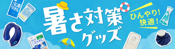 こまもの本舗 Yahoo!店 - Yahoo!ショッピング