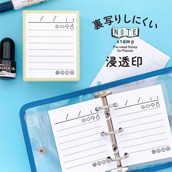 こどものかお 裏写りしにくい NOTE stamp インクセット フォルダ整理0593-005｜komamono｜06