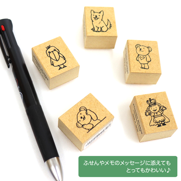 こどものかお Piccolo Stamp ピッコロ スタンプ イヌ 横向き 0812-032 イヌ・横向き｜komamono｜04