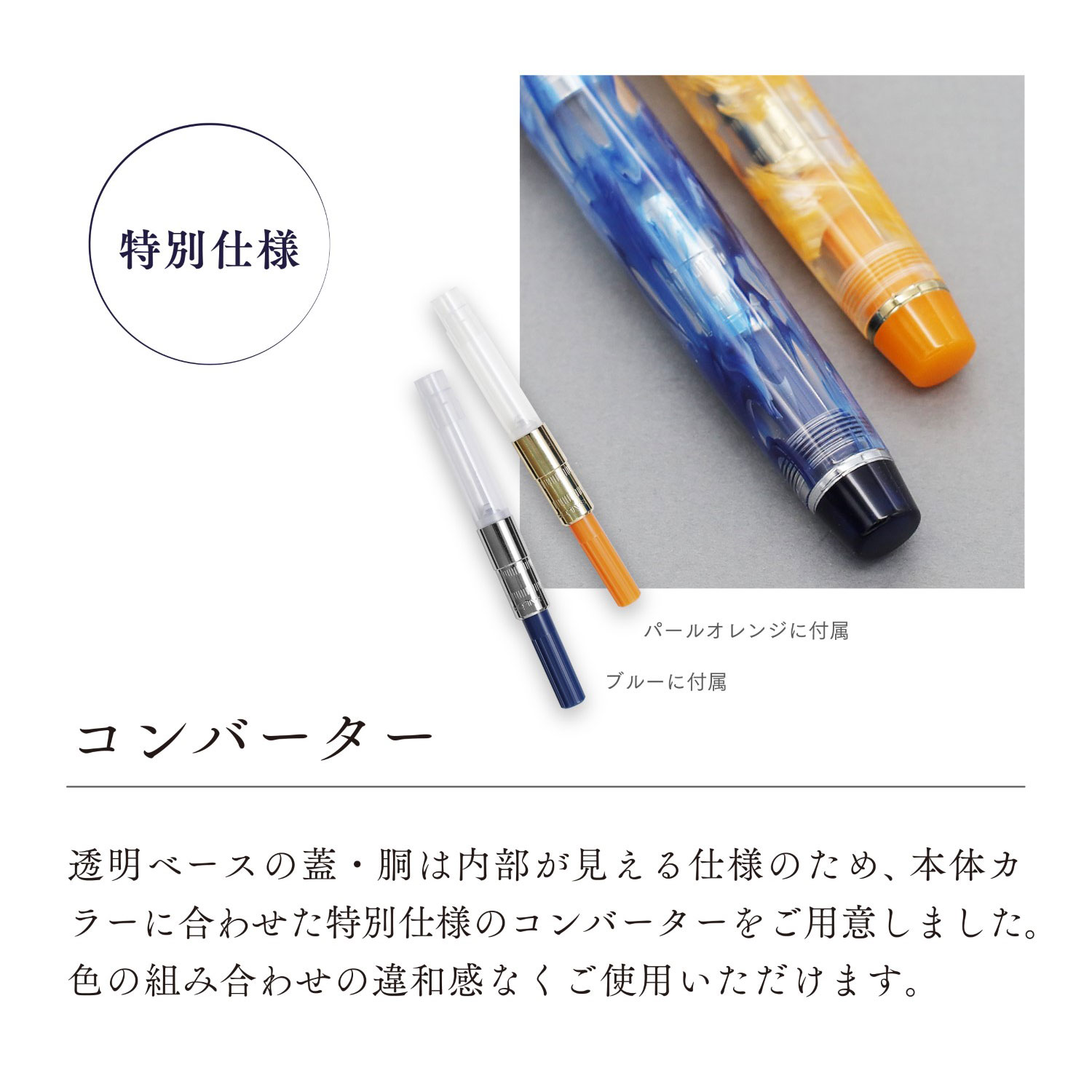 セーラー万年筆 ヴェイリオ ブルーグリーン M 中字