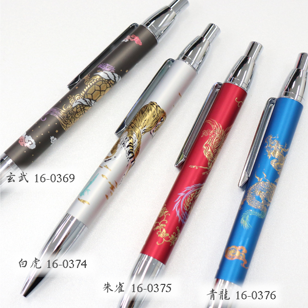 セーラー万年筆 優美蒔絵 四神 玄武 ボールペン 16-0369 全2色から選択