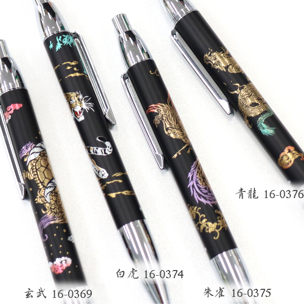 セーラー万年筆 5日は最大P16％ 優美蒔絵 四神 玄武 ボールペン 16