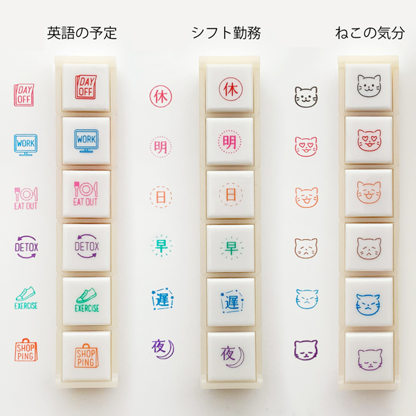 【まとめリピ割】こばとも(o^^o) ポチっとシックス 主要な教科: ステーショナリー | ロフトネット