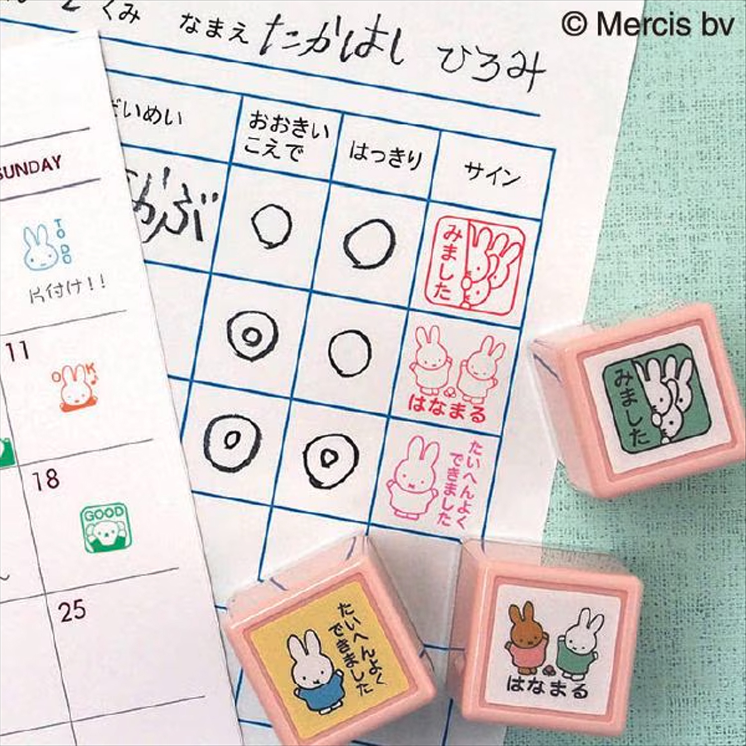 日曜は最大P16% こどものかお Nミッフィー...の詳細画像3