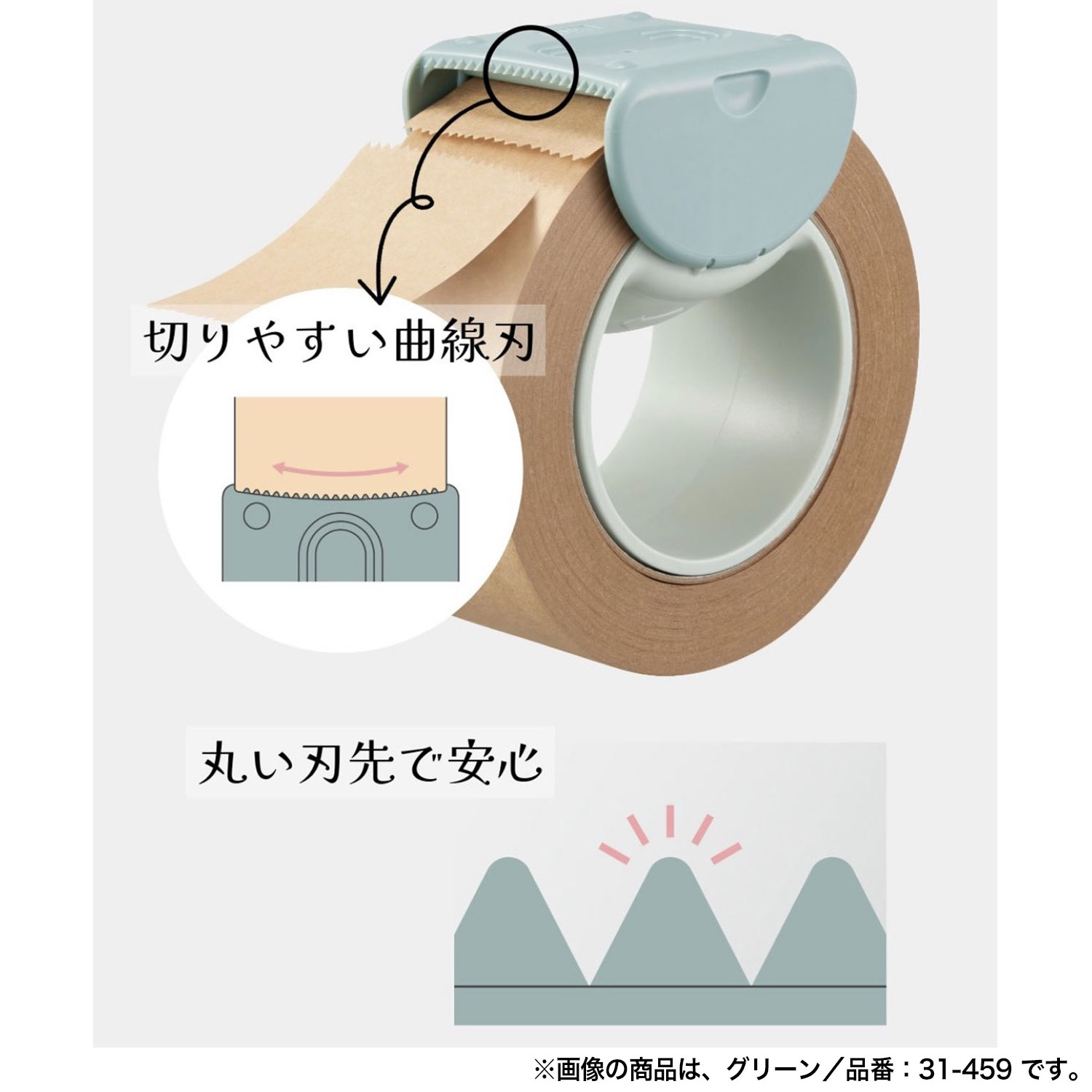 プラス PLUS クラフトテープ専用カッター スタンドカット STAND CUT TC