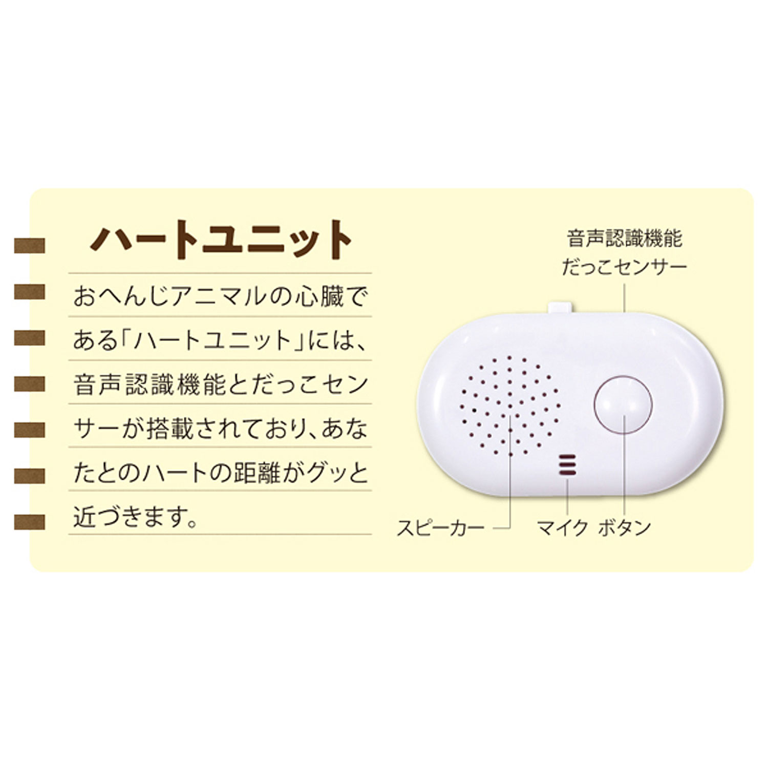 アーテック Artec 音声認識ぬいぐるみ よんで! だっこして! おへんじアニマル2 猫_9