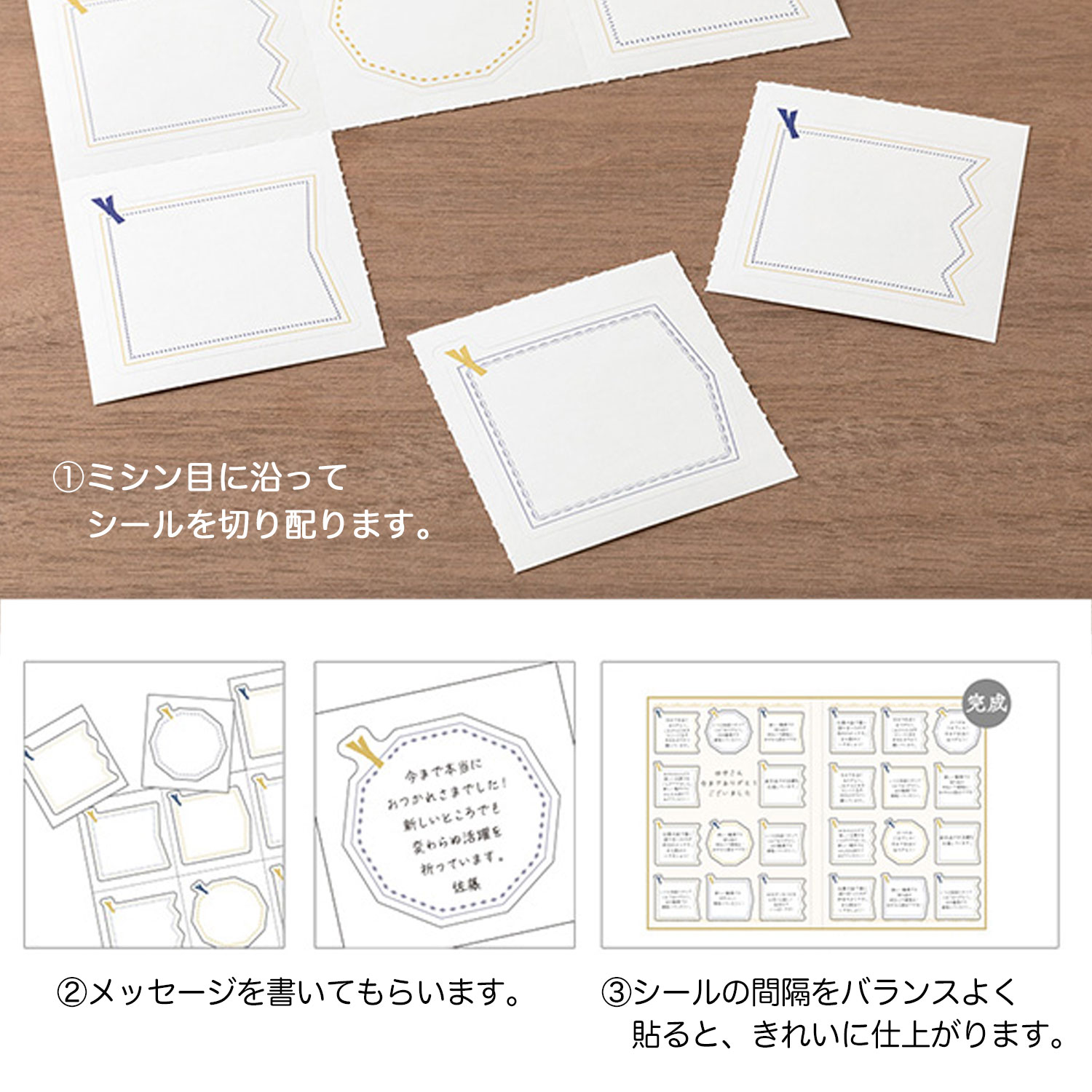 ミドリ MIDORI カラー色紙 A4 二つ折り 本型 水色 寄せ書きシール30枚