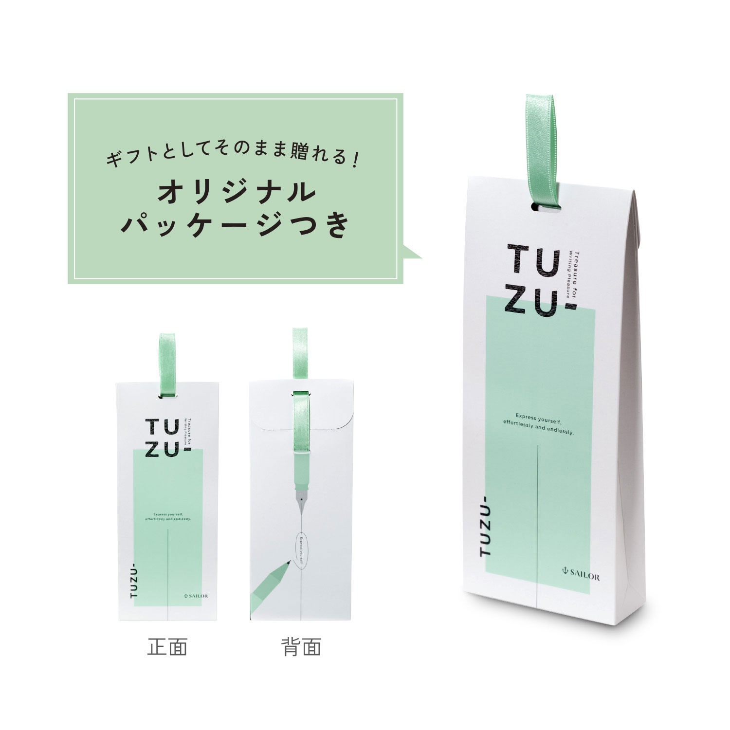 セーラー万年筆 TUZU ツヅ ボールペン 81-024 全2色から選択｜komamono｜09