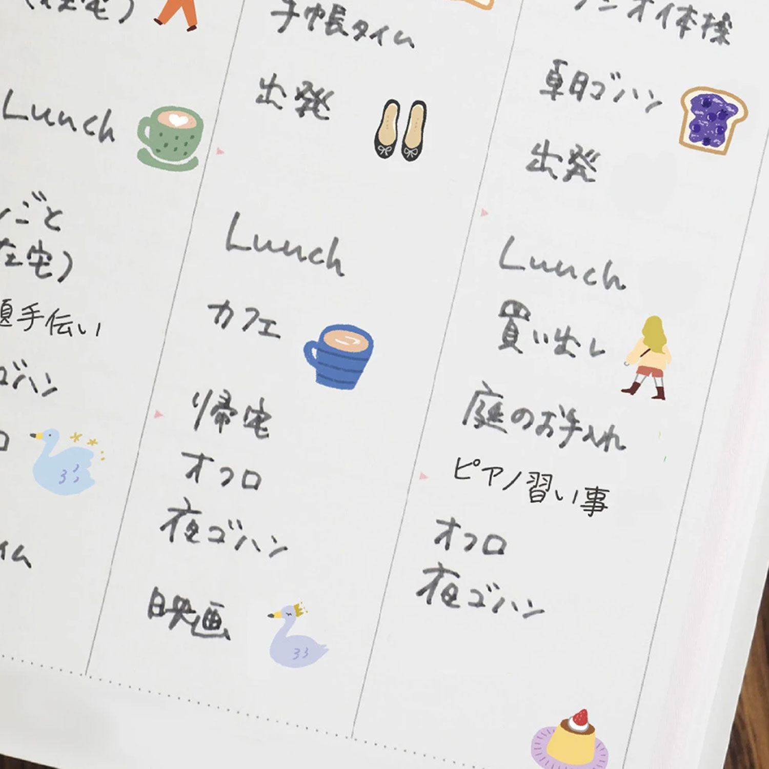 PLUS プラス Deco Rush デコラッ...の詳細画像5