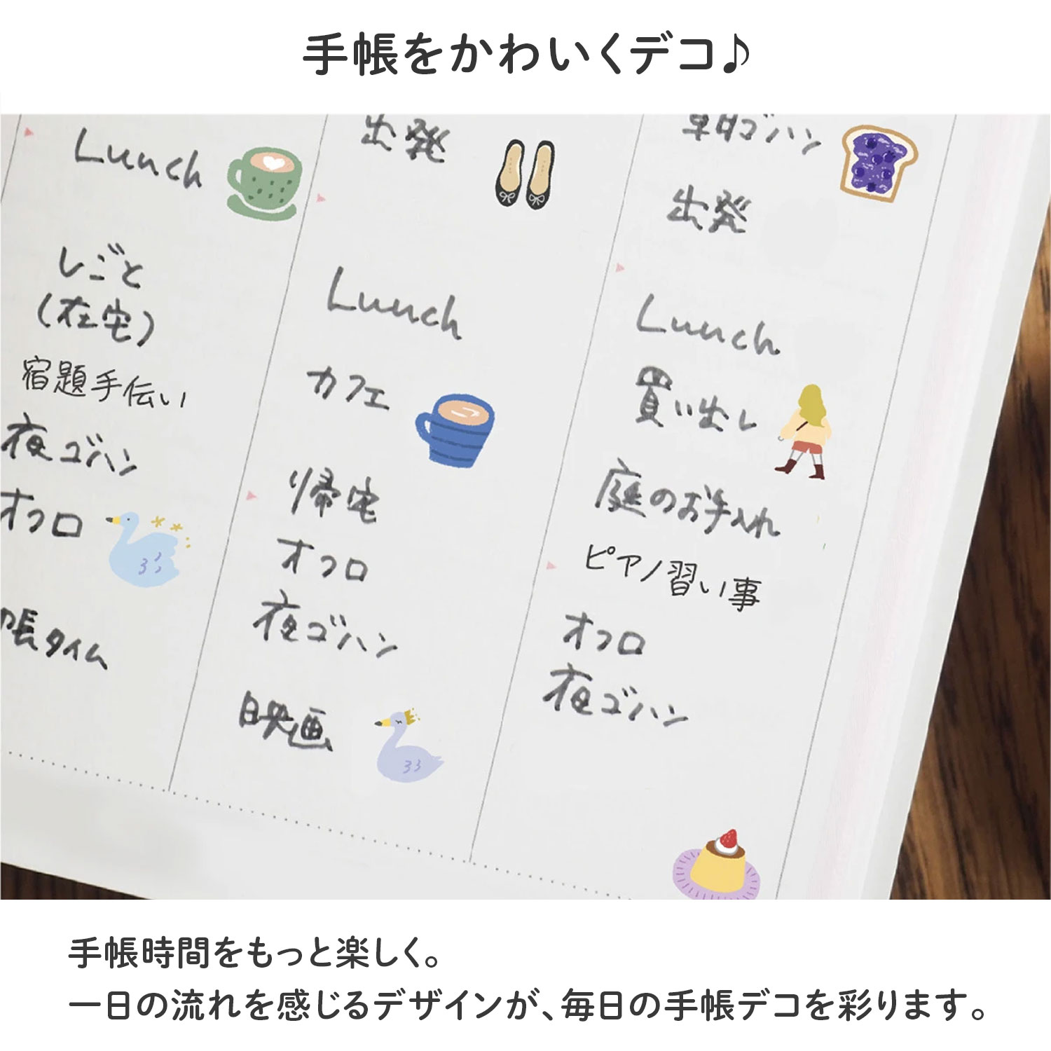 PLUS プラス Deco Rush デコラッ...の詳細画像2