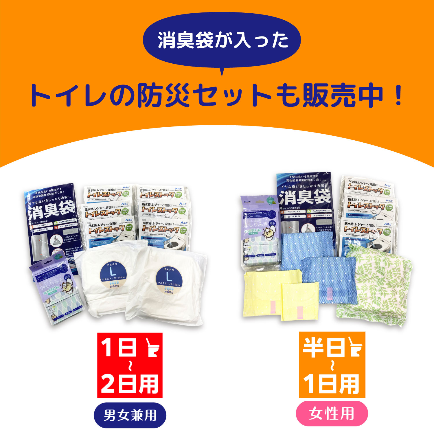 消臭袋 Mサイズ 不快な臭いを吸収 ペットのフン おむつ処理 介護 生ゴミ 便袋 防災 災害 避難 非常用 75枚(15枚入 5個セット)｜komamono｜06