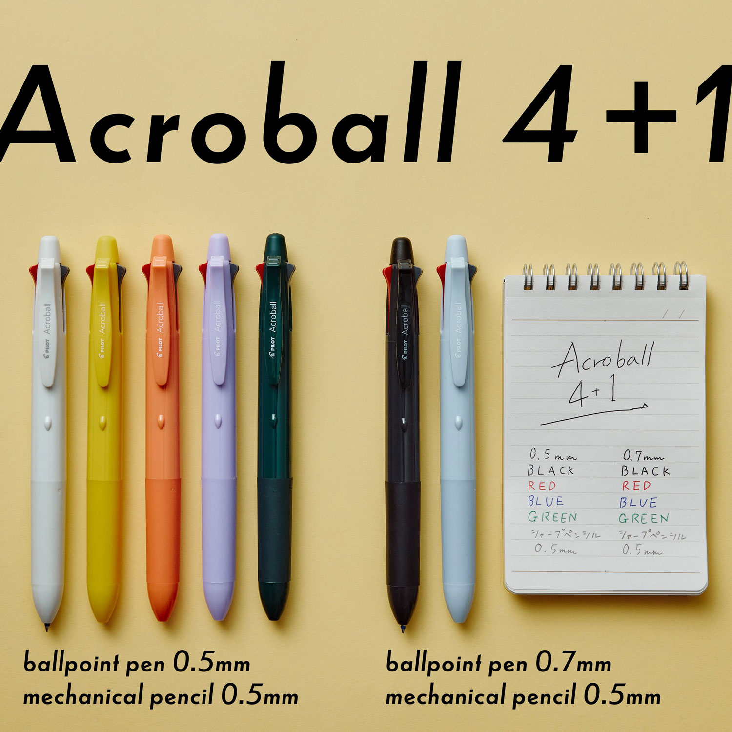 アクロボール 最大P21％☆爆買WEEK PILOT パイロット Acroball 4+1