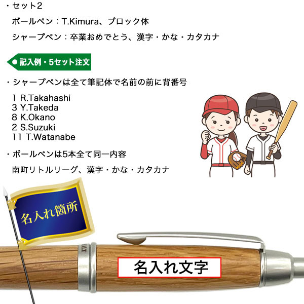 メゾピアノ　シャーペン　ボールペン　他　まとめてセット ボールペン&シャープペンセット12本セットまとめ売りの通販 by
