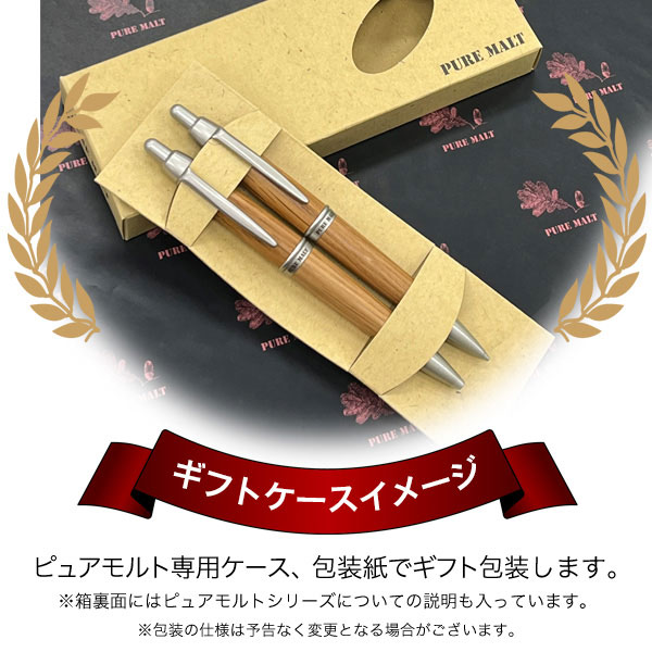 三菱鉛筆 uni ピュアモルト ナチュラル 油性ボールペン 0.7 1本