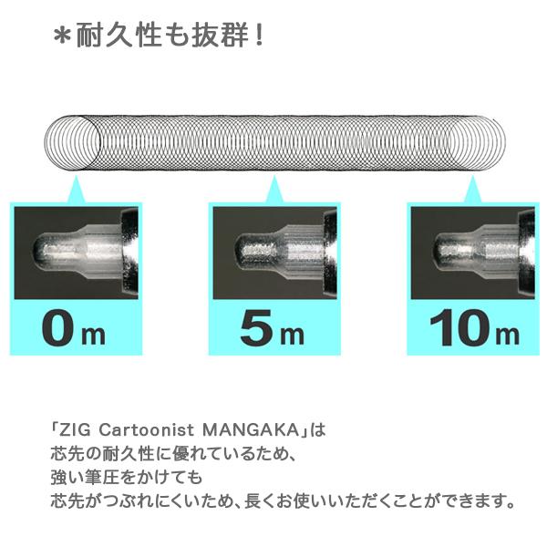 呉竹 Kuretake ZIG CARTOONIST MANGAKA 05 ブラック CNM-05-010｜komamono｜05