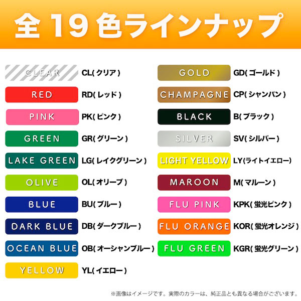 DYMO（ダイモ） ダイモ用 互換 テープ 9mm フリーチョイス(自由選択