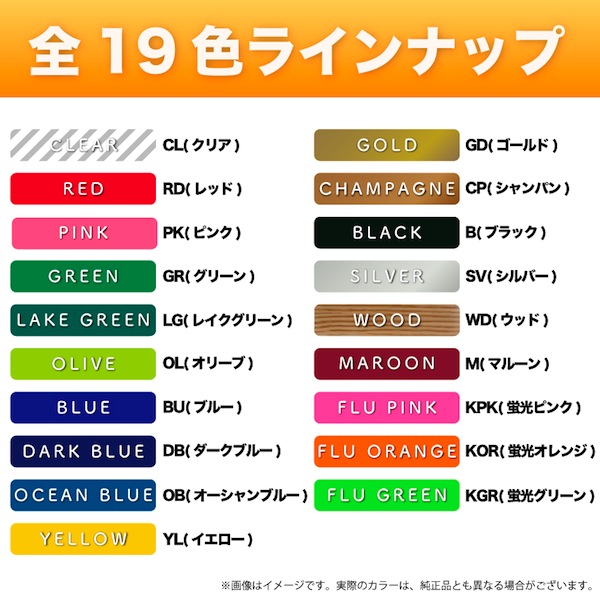 DYMO（ダイモ） ダイモ用 互換 テープ 12mm フリーチョイス(自由選択