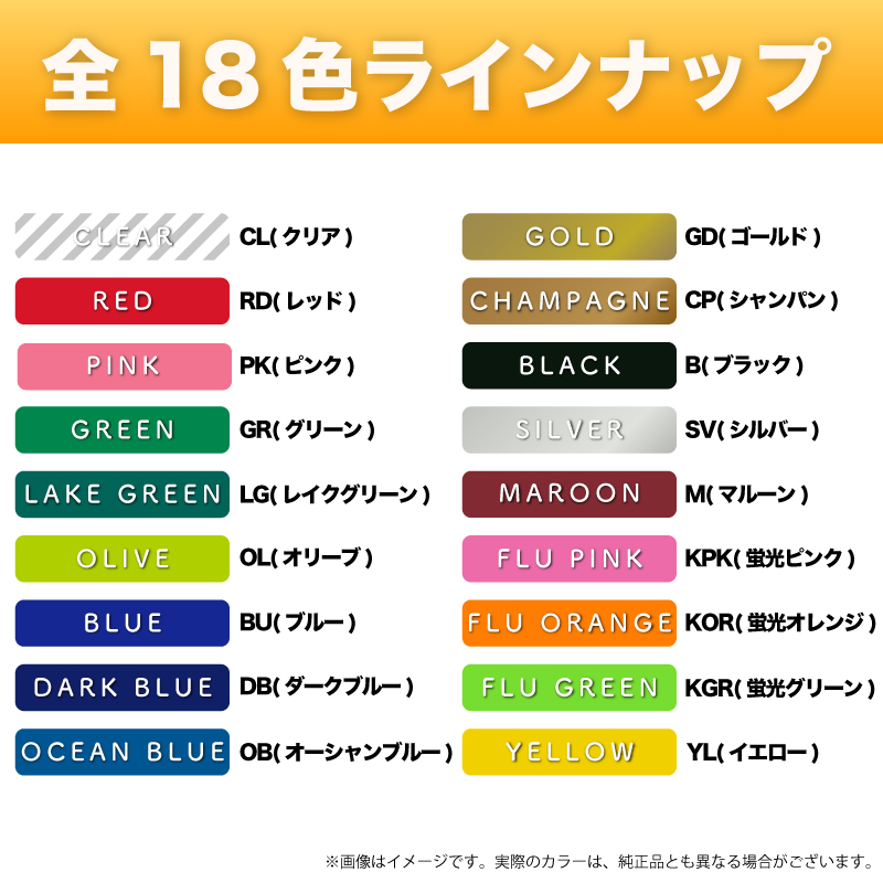 ダイモ用 互換 テープ 9mm フリーチョイス(自由選択) 全18色 色が選べる10個セット｜komamono｜02