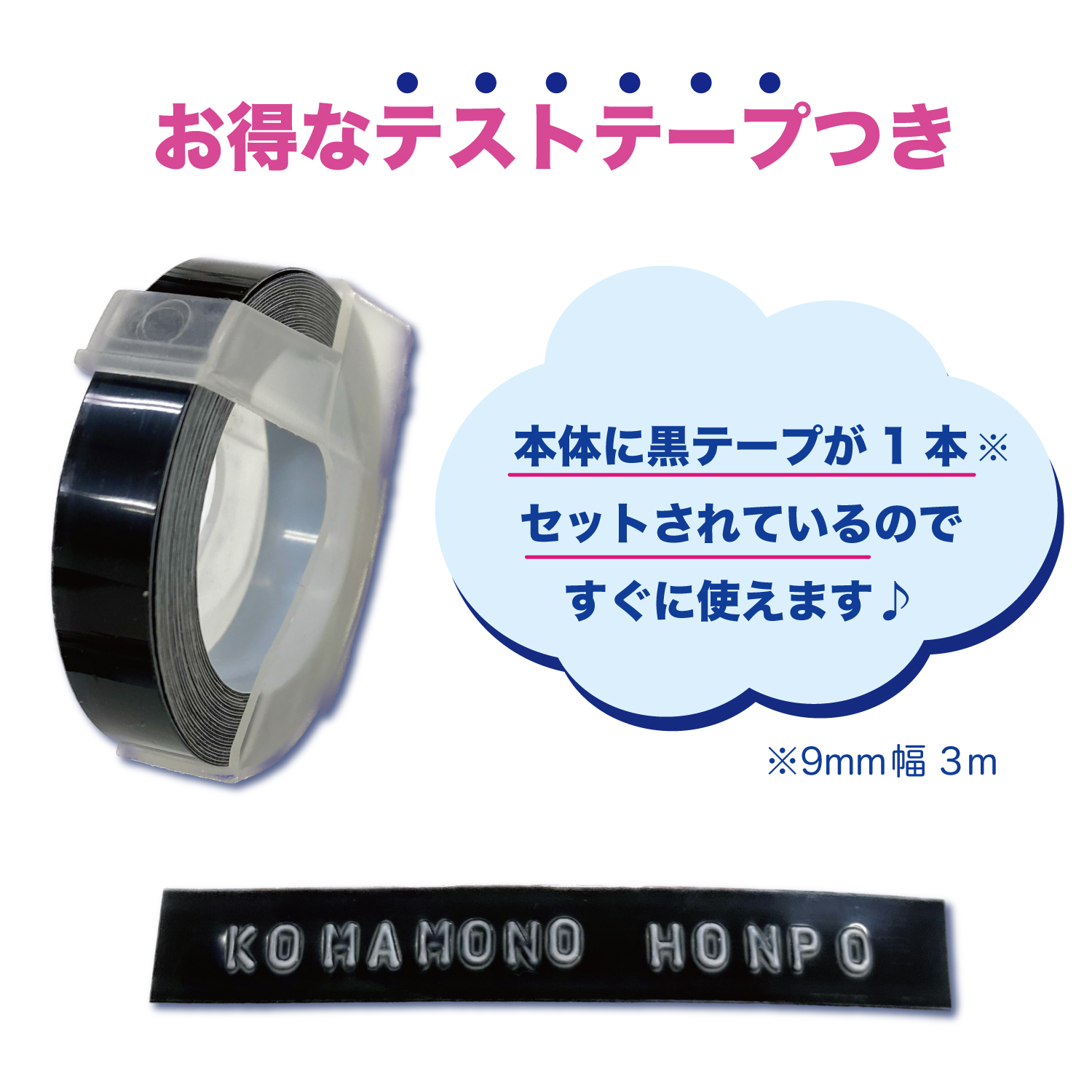 DYMO ダイモテープライター 本体 DM1880 : こまもの本舗 Yahoo DYMO ダイモテープライター 本体 DM1880 : こまもの本舗 Yahoo