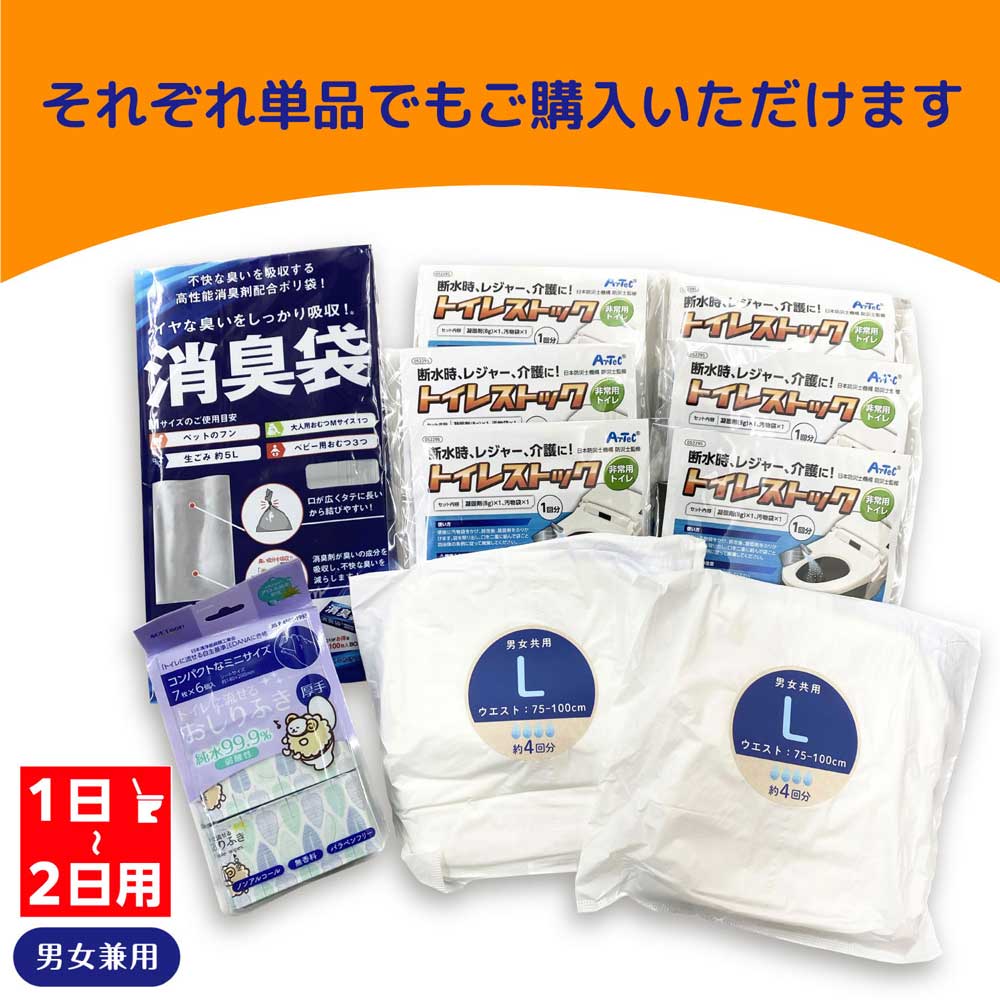 子供用品 ベビー用品 おむつ、トイレ用品 楽天市場】Lサイズ（おむつ・トイレ用品｜キッズ・ベビー・マタニティ