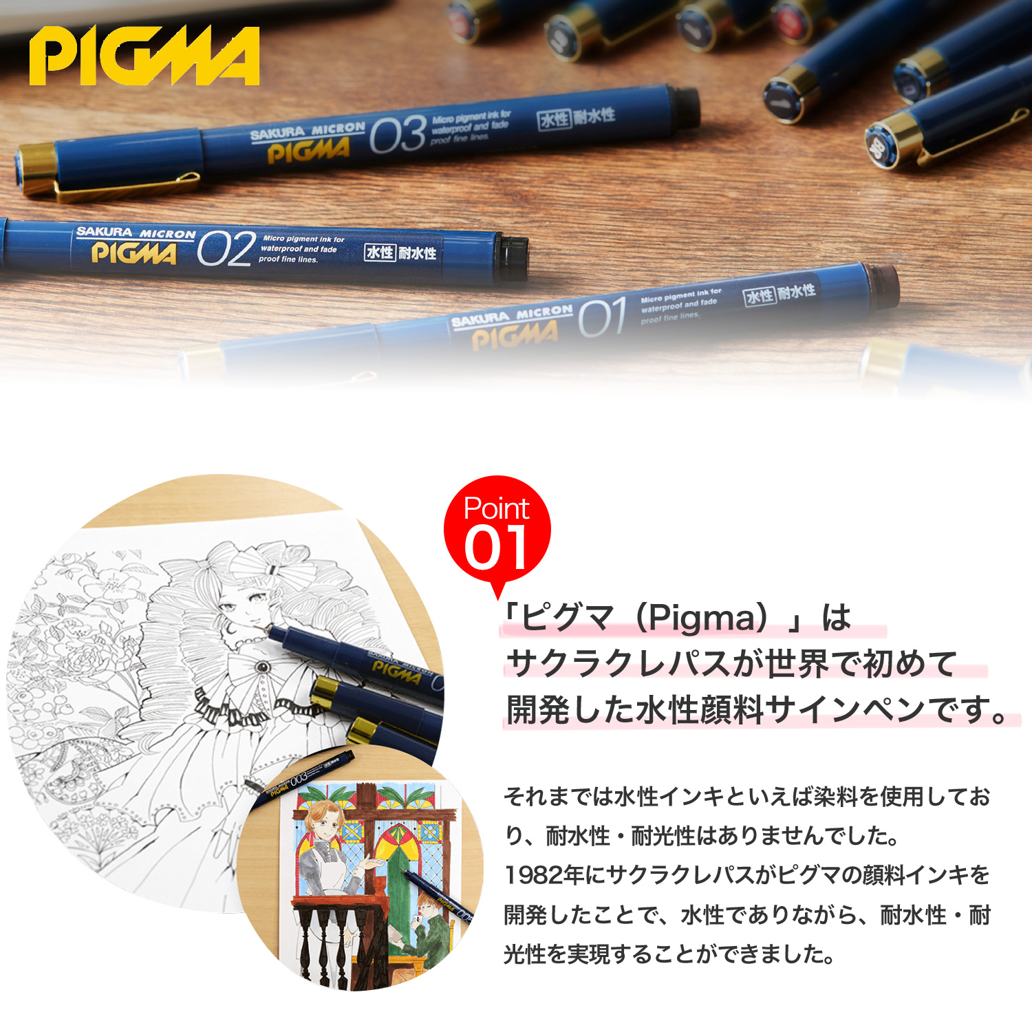 サクラクレパス PIGMA ピグマ セピア セピア 線種 2種から選択 : こま