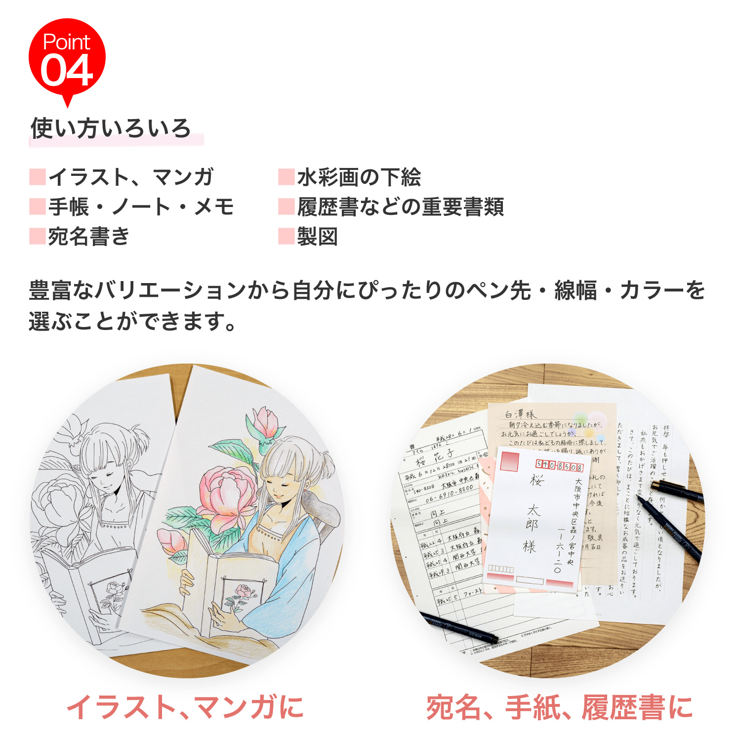 サクラクレパス 最大P23％☆爆買WEEK PIGMA ピグマ くろ くろ 線種 12