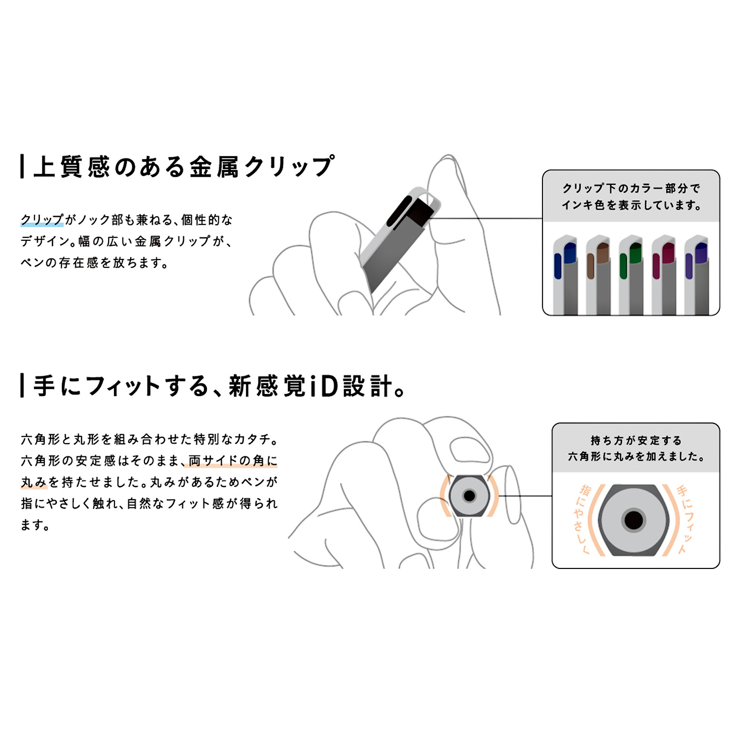 サクラクレパス Ballsign iD ボールサインiD04 6色から選択 : こまもの