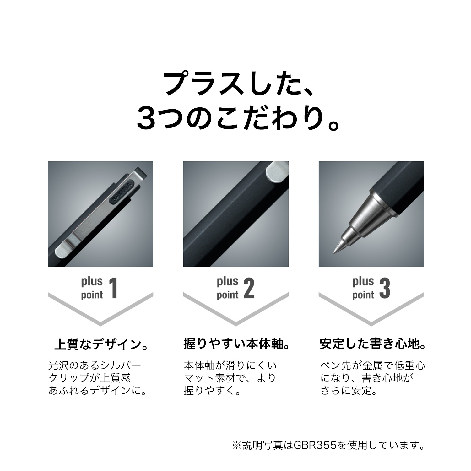 サクラクレパス Ballsign iD plus ボールサインiD プラス04 3色から選択 | サクラクレパス | 03