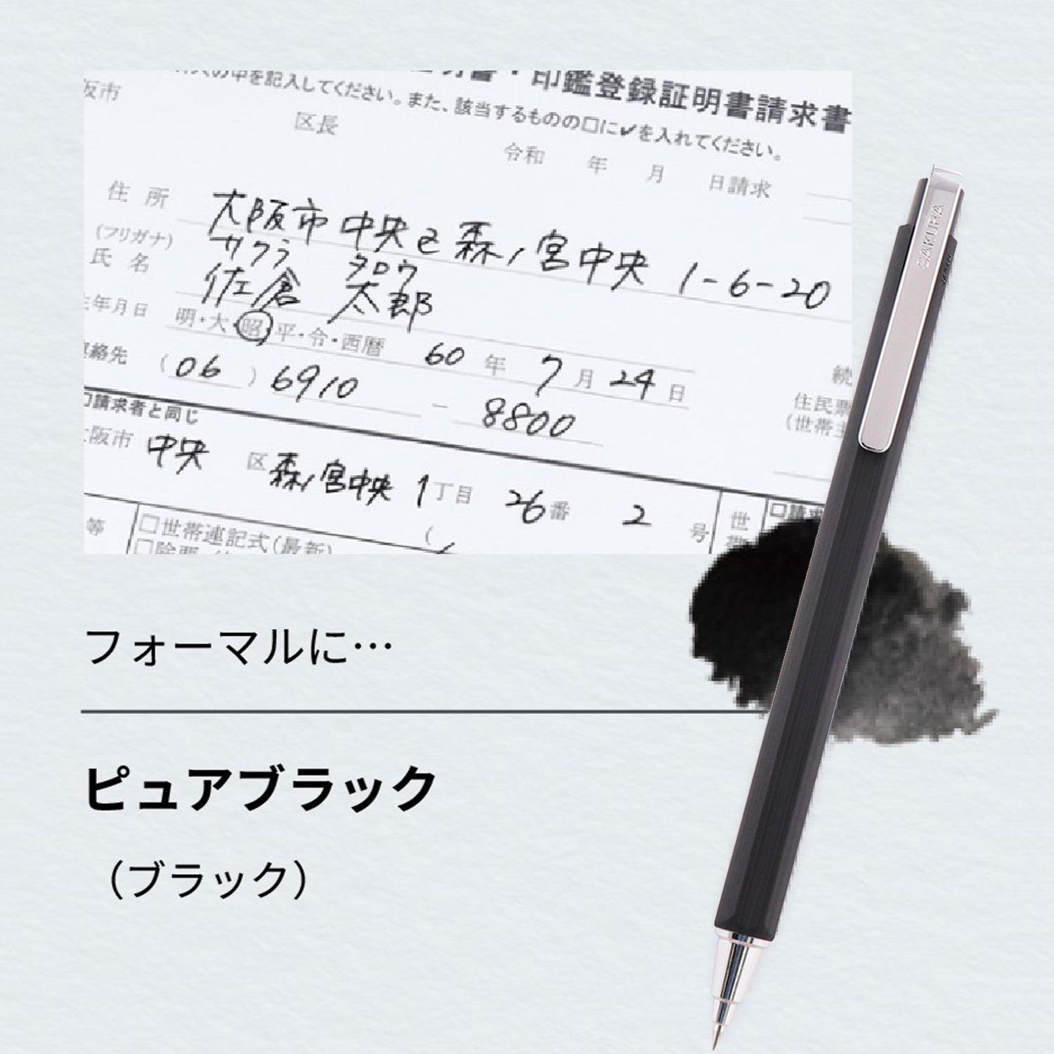 サクラクレパス 最大P22％ Ballsign iD ボールサインiD シングル 0.4