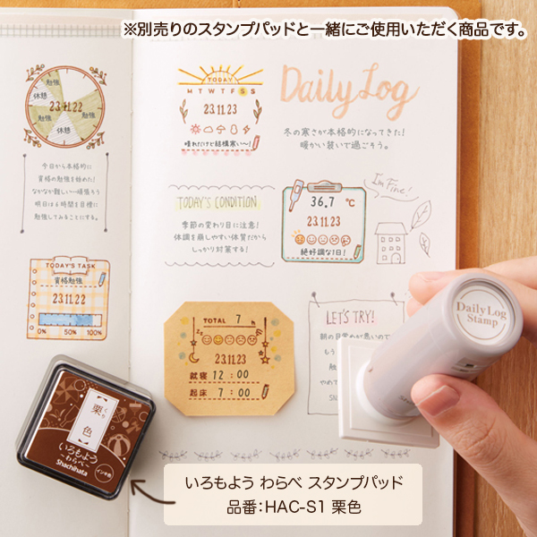 (取り寄せ品)シヤチハタ Shachihata デイリーログスタンプ 本体+マスター部 GDL-2727/H-01 体温体調記録 | シヤチハタ | 05