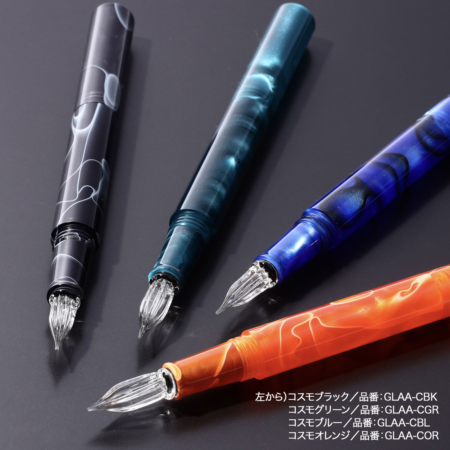 ASTRO CRAFT ガラスペン オレンジ・黒 グラデーション 寺西化学工業 ギター ガラスペン オーロラ キャップ付 コスモ GLAA-COR
