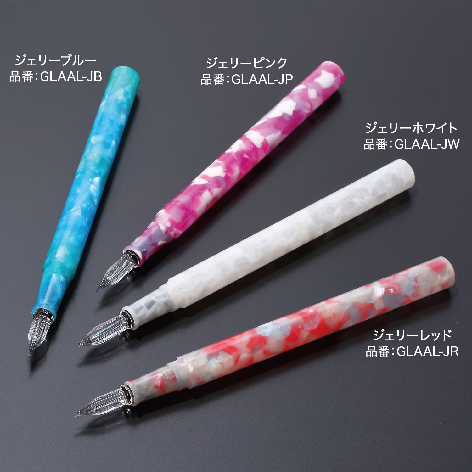 寺西化学工業 ギター ガラスペン オーロラ ロング キャップ付 ジェリー