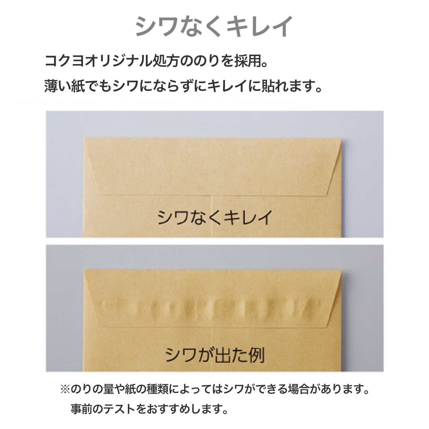 コクヨ KOKUYO グルー 液体のり シワなくキレイ 3本パック 吊り下げ タGM821-2R｜komamono｜05