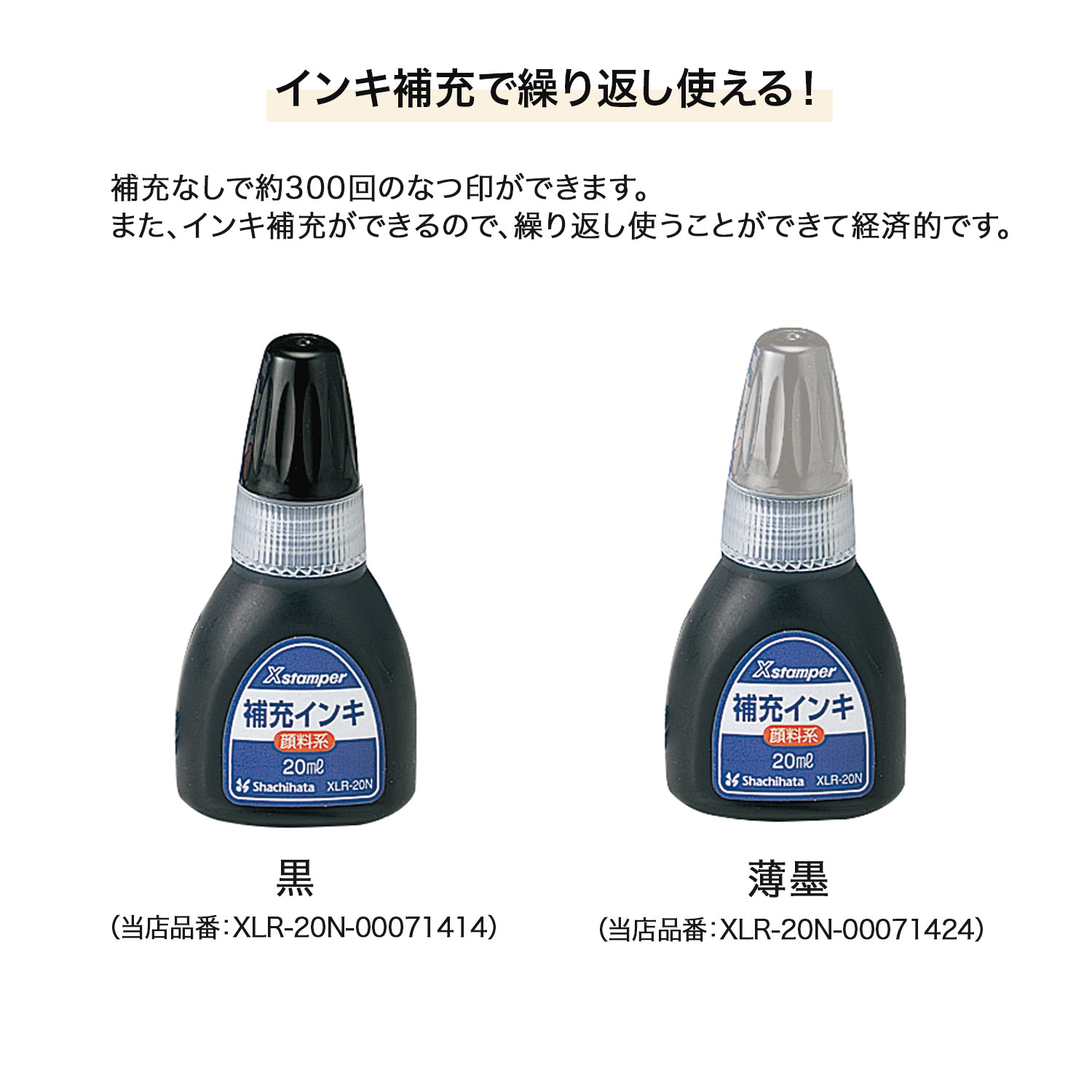 シヤチハタ (取り寄せ品)シヤチハタ 慶弔金額スタンプ 漢数字