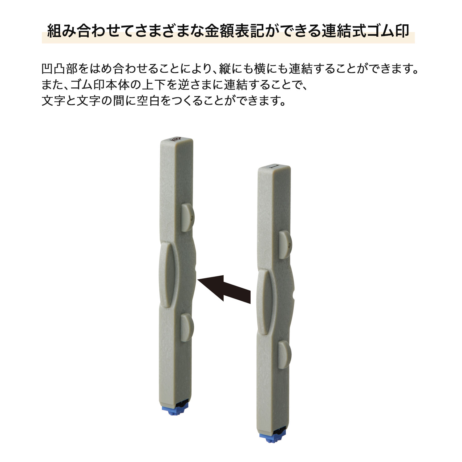 スタンプ　46点　セット売りのみ シャチハタ館】シャチハタ 慶弔金額スタンプ 算用数字セット 5号