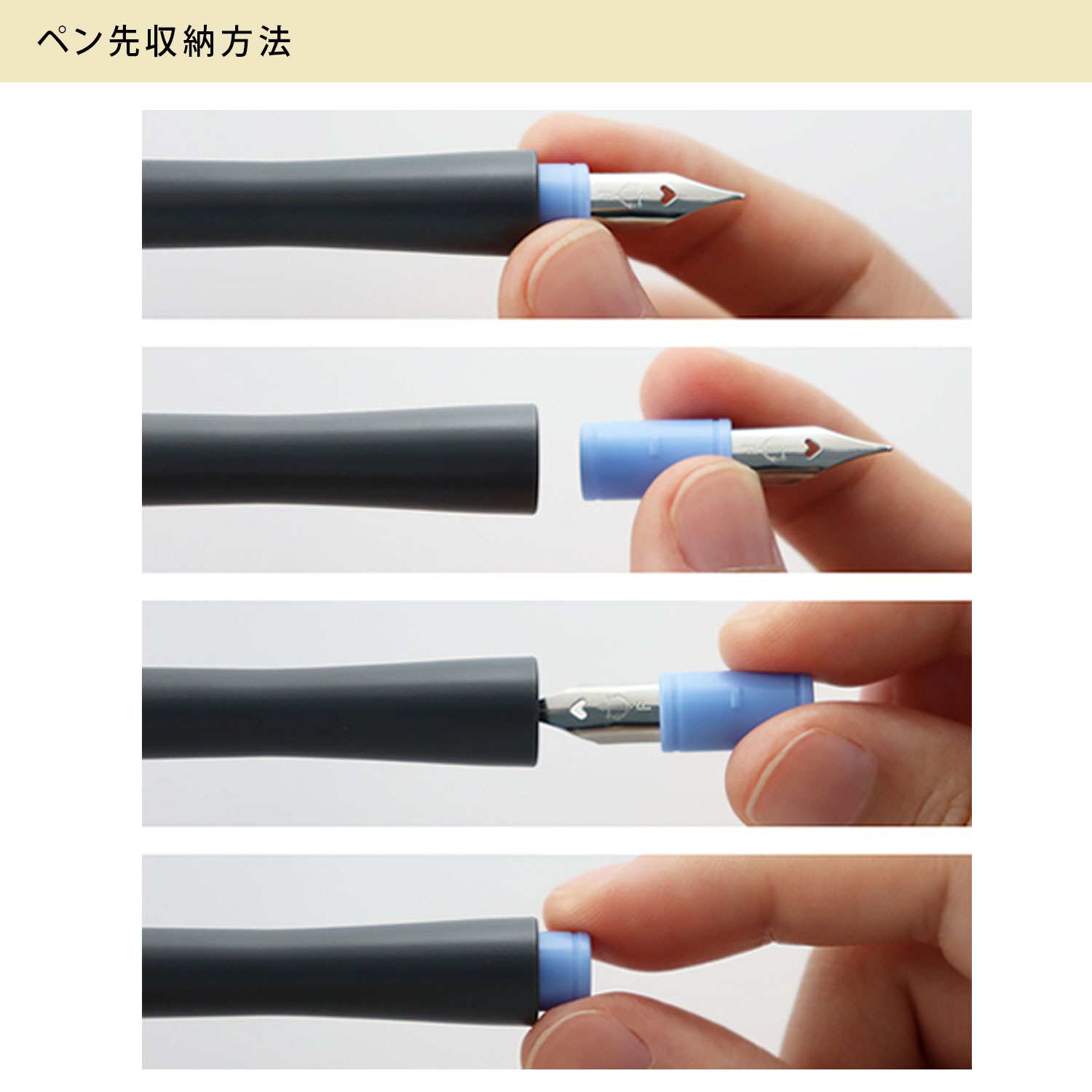セーラー万年筆 最大P19％☆爆買WEEK 万年筆ペン先のつけペン hocoro