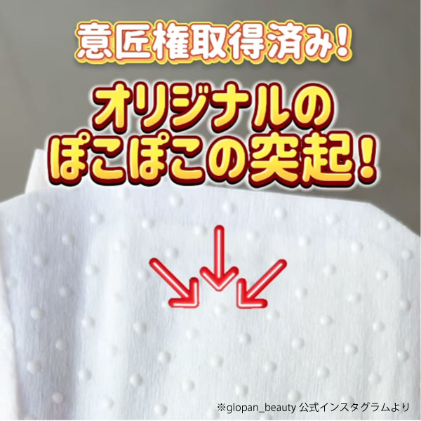 最大P19％☆爆買WEEK お疲れさまです ホット Animal アイマスク 柴犬