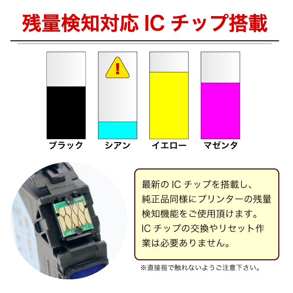 IP01 エプソン用 プリンターインク 互換インクパック 顔料 大容量 4色