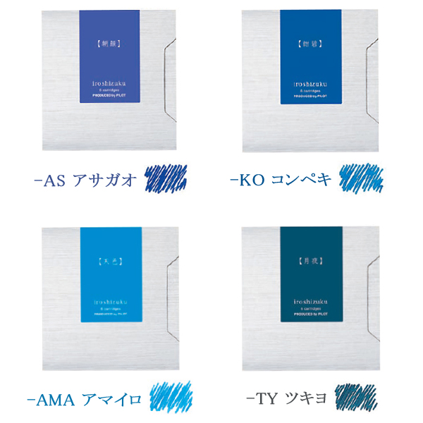 PILOT（パイロット） 万年筆インキ iroshizuku 色彩雫 カートリッジ