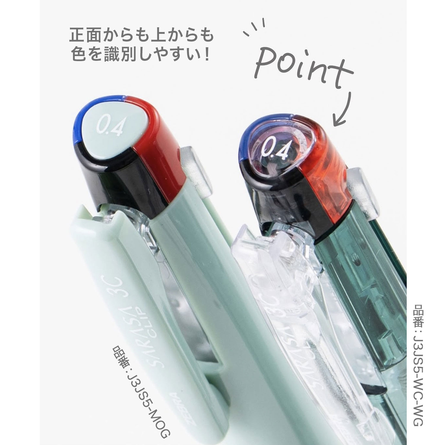 ZEBRA（ゼブラ） 15日は最大P16％ サラサクリップ3C 0.5 ウォーター