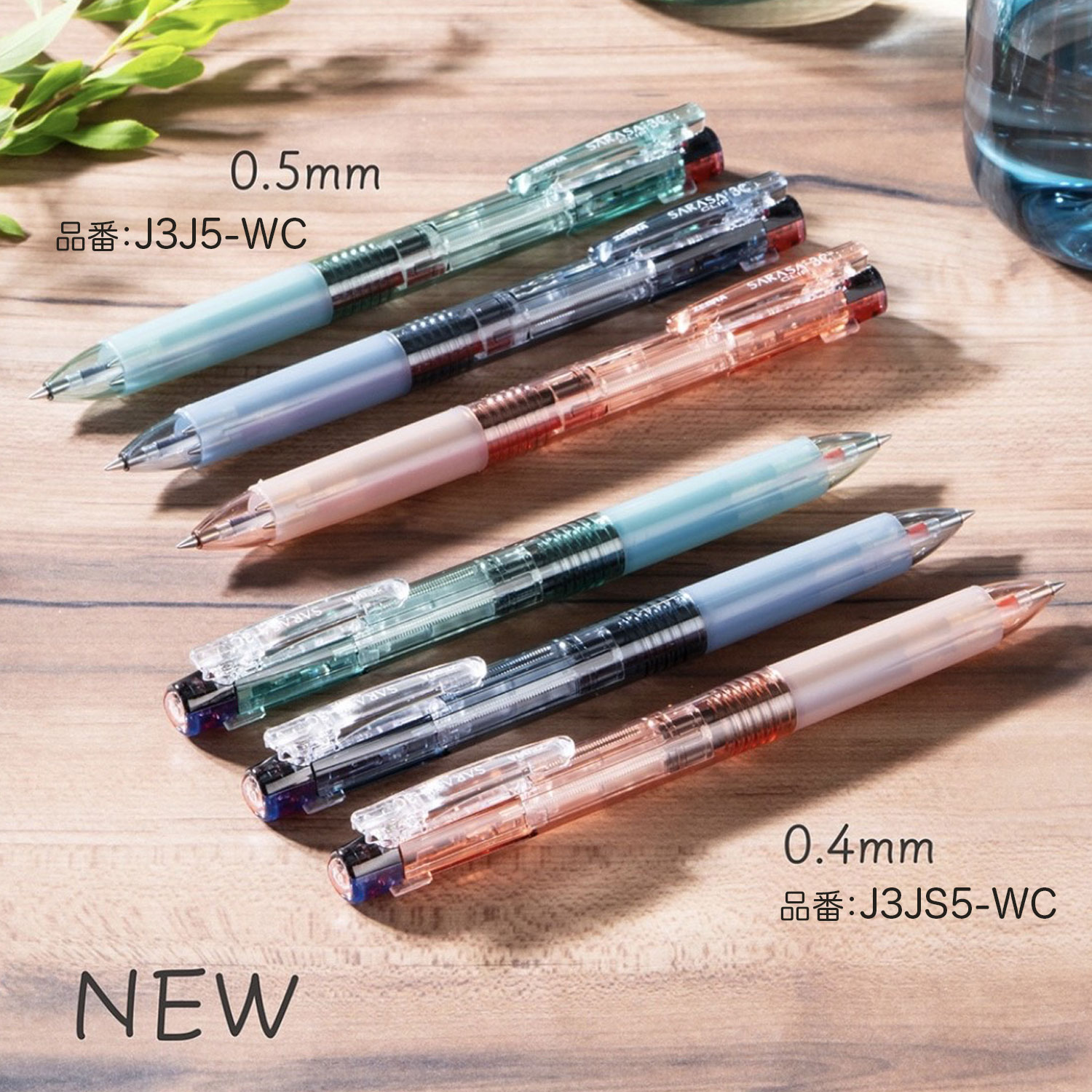 ZEBRA（ゼブラ） サラサクリップ3C 0.5 ウォーターカラー J3J5-WC 全3