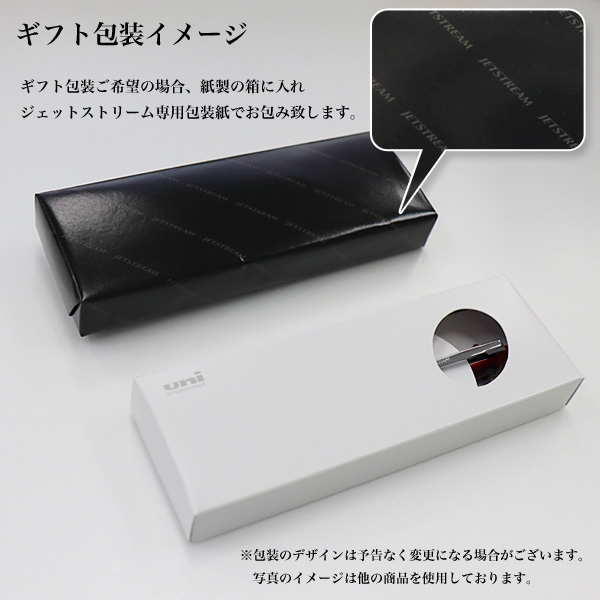 三菱鉛筆 uni ジェットストリーム ノック式多機能ペン 4＆1 Metal