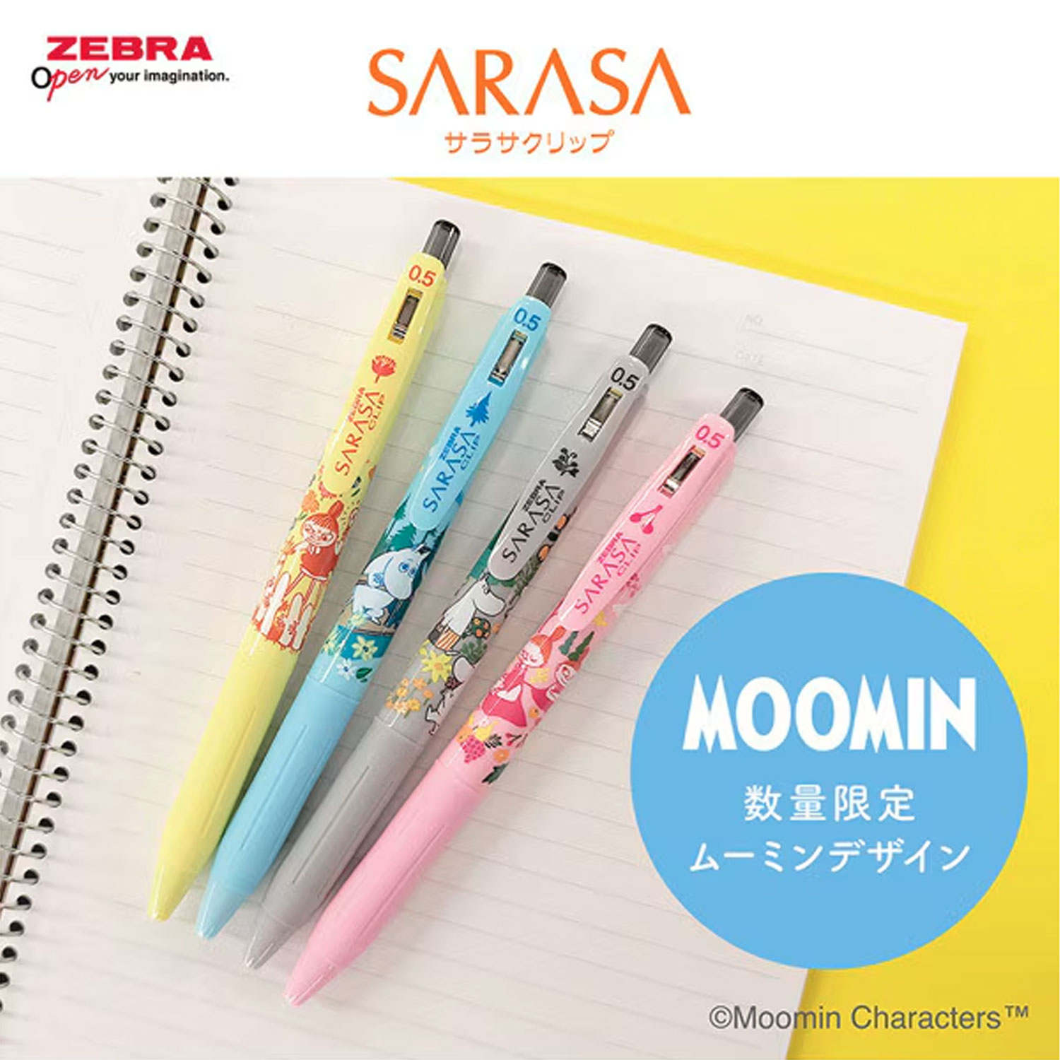 サラサ ゼブラ ZEBRA サラサクリップ 0.5 ムーミン 第2弾 JJ29-MM 全4