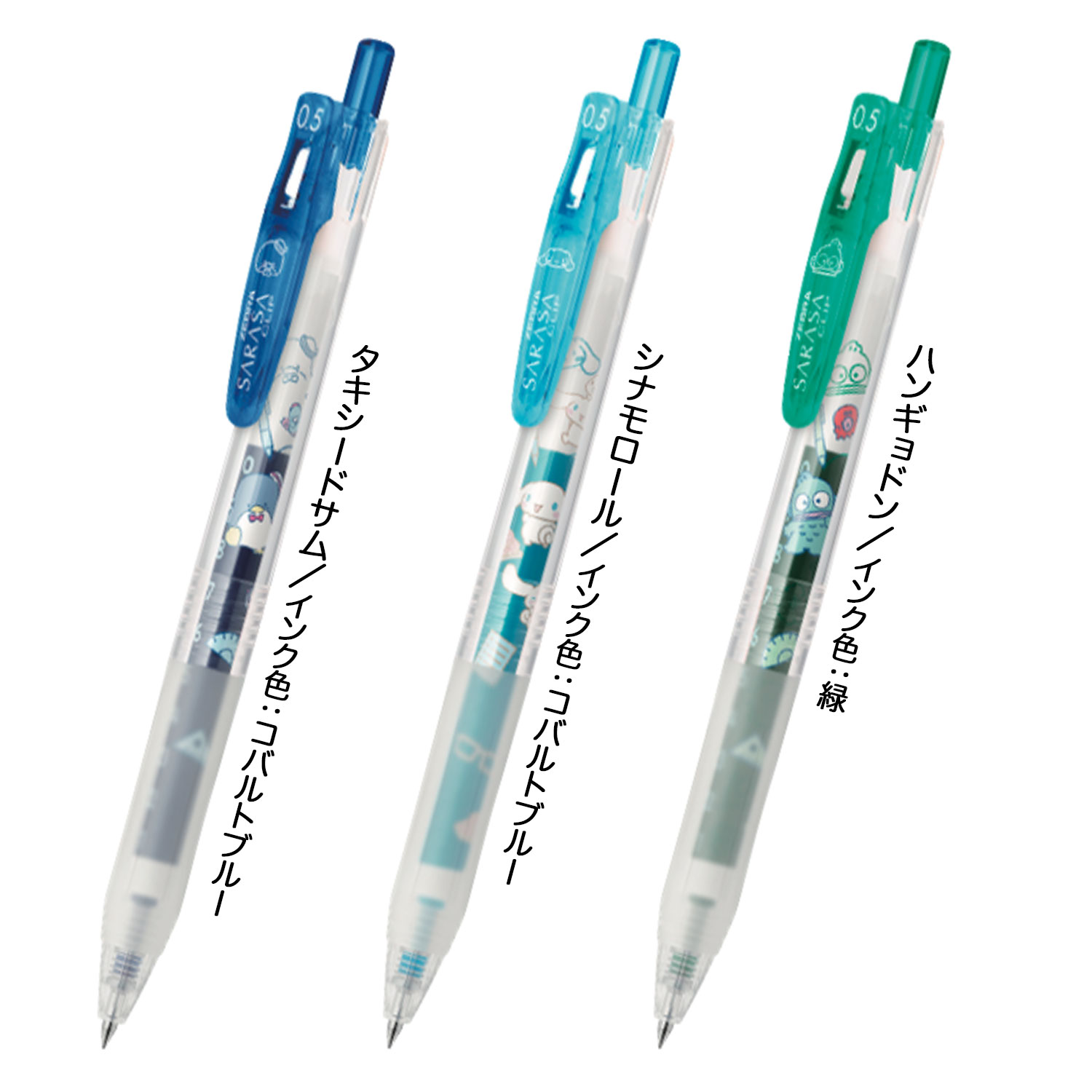 キキララ ボールペンのおすすめ人気商品一覧 通販 - Yahoo