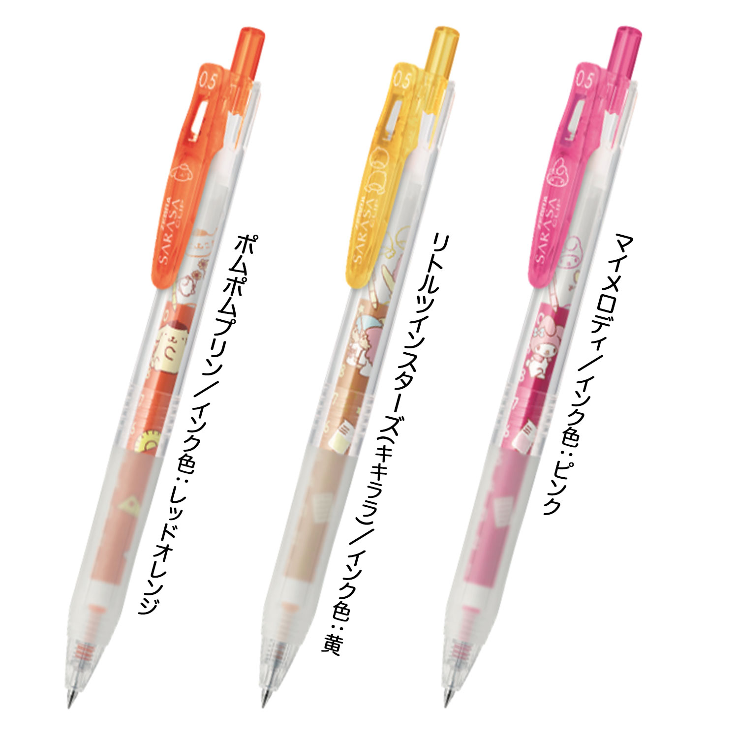 サンリオ❣️激レア　マイメロディ　キキララ  キティ　ボールペン　レトロ サンリオ - サンリオ ハローキティ レトロ レア 希少 キティ