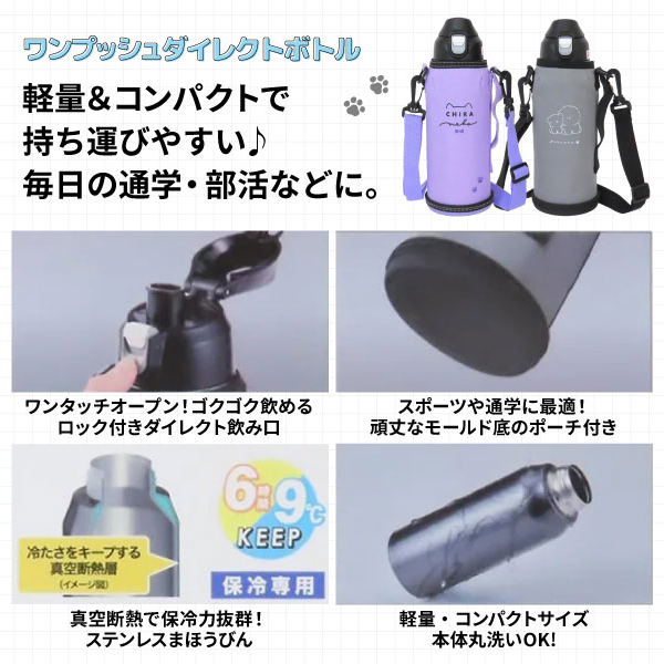 KOMATSU 水筒 Amazon｜Sabu マリット ステンレス直飲みボトル950 ブラック