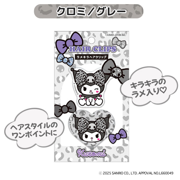 サンリオ　マイメロ　ハローキティ ヘアクリップ　ヘアゴム　クロミ 楽天市場】マイメロディ&クロミ マルチクリップ（ハッピー
