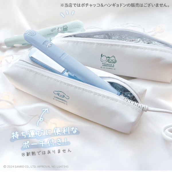 日曜は最大P17％ サンリオ コンパクト ストレート ヘアアイロン ポーチ