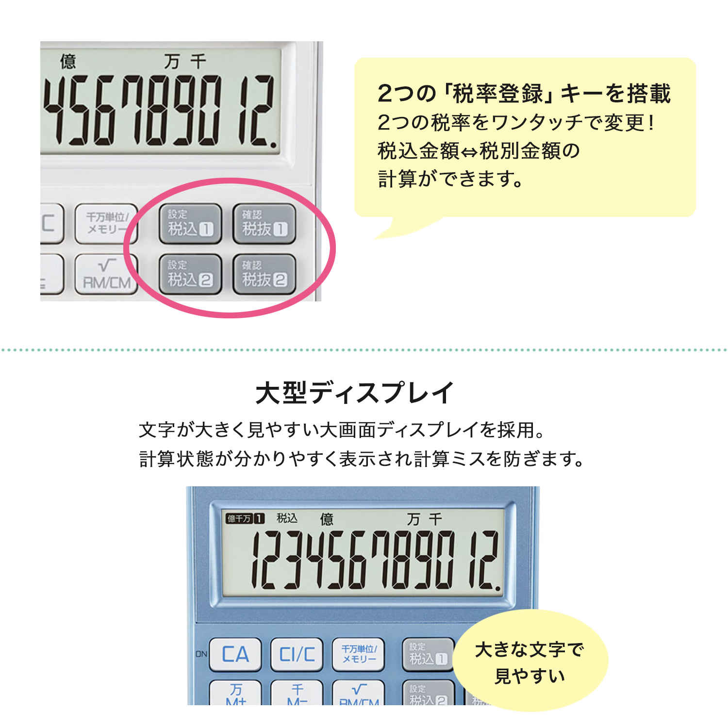 (取り寄せ品)CANON キヤノン カラフル電卓 ミニ卓上サイズ 12桁 ブルーグレイ KS-126WUV-BG｜komamono｜02